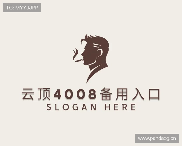 了解云顶4008备用入口